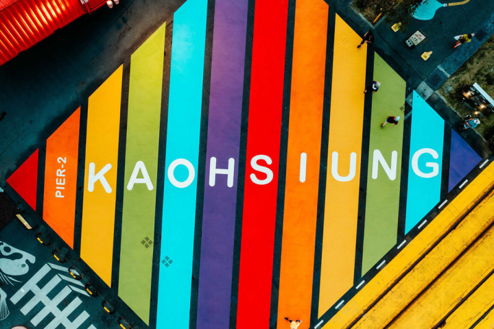 高雄駁二藝術特區大勇路底廣受歡迎的彩虹地景，經歷刷洗清潔、重上塗料等翻新作業，18日重生登場，將與愛河灣夜間綻放的彩虹光影互相呼應，響應19日將舉行的同志大遊行。（高雄市政府提供）