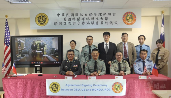 管理學院院長林少將及格蘭布林州立大學理查・蓋勒校長等與會人員合影留念。（國防大學提供）