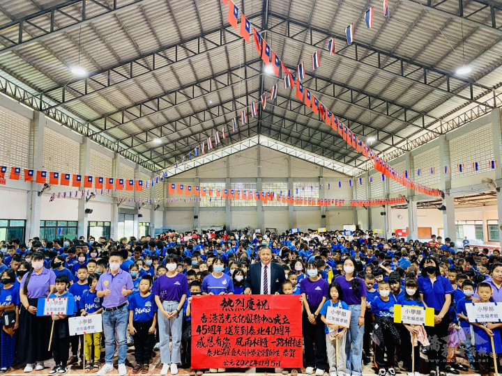 大同中學全校師生歡慶香港莒光文化服務中心成立40週年