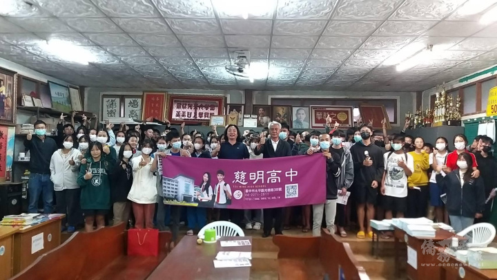清邁大谷地華興中學招生宣導後合影