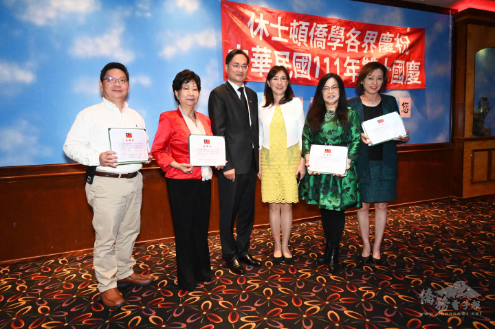 羅復文表揚過去擔任過總顧問的前主任委員，左起前主委劉志忠、主委江麗君、處長羅復文、主任王盈蓉、前主委黃春蘭、何怡中