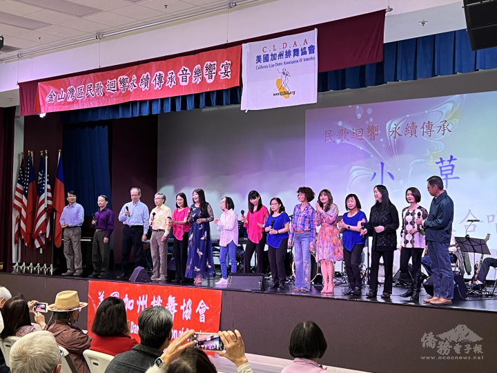 民歌迴響永續傳承音樂饗宴歌手大合唱