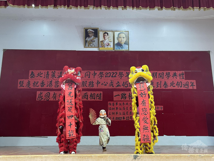 大同中學祥獅獻瑞感念香港莒光文化服務中心