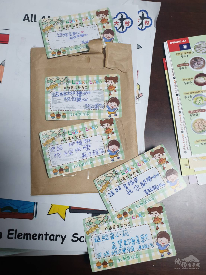 來自大村國小心意滿滿的祝福刮刮卡