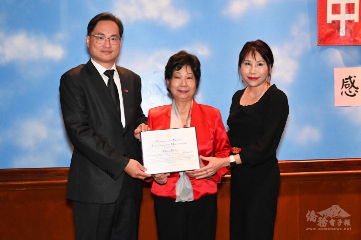 羅復文(左)與江麗君(中)接受華裔代表林富桂(右)帶來國會議員表揚狀，為當天慶功宴錦上添花