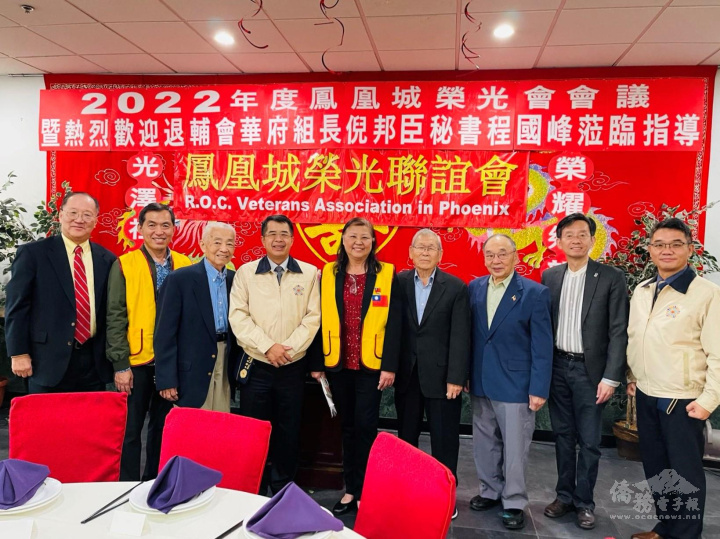 倪邦臣組長和程國峰秘書來訪受到鳳凰城僑領熱烈歡迎