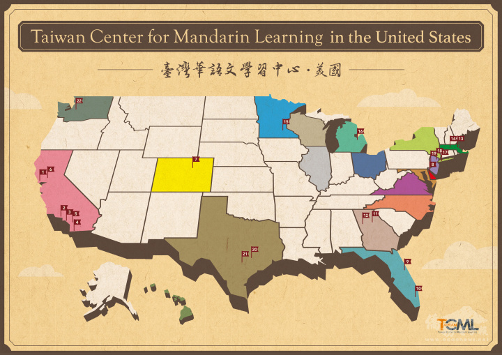 112年新設置臺灣華語文學習中心美國分布圖，共有22所推廣具臺灣特色之正體字華語文教育。