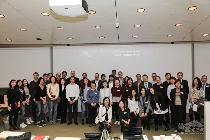 歐洲臺灣生物科技協會在瑞士巴塞爾舉行為期半天的「臺灣-瑞士生物科技領導人論壇」