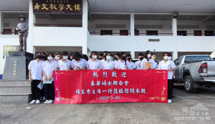 美斯樂興華中學歡迎隊伍