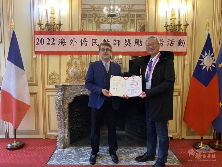 吳志中（右）頒發5年屆教歷呂容甄老師教師獎勵獎狀，由法國書硯藝術文化學校負責人潘若飛（左）代領。