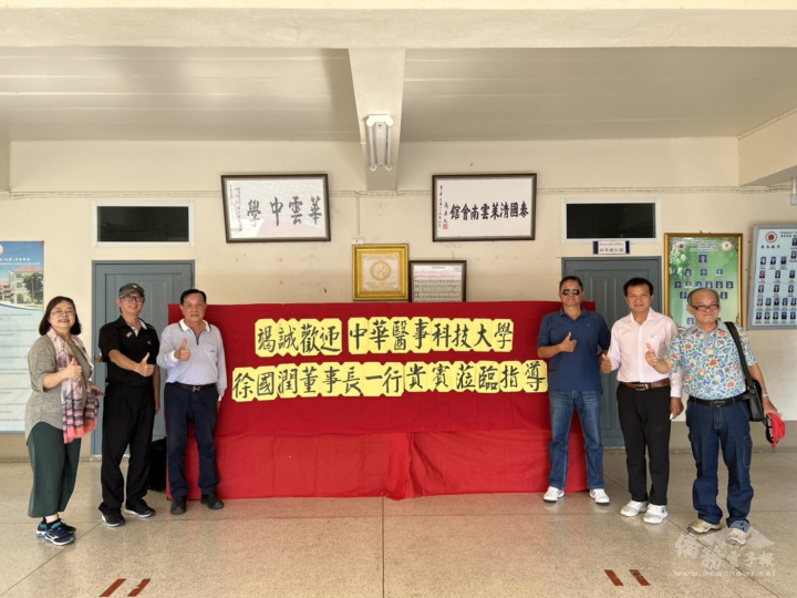 歡迎徐國潤一行合影