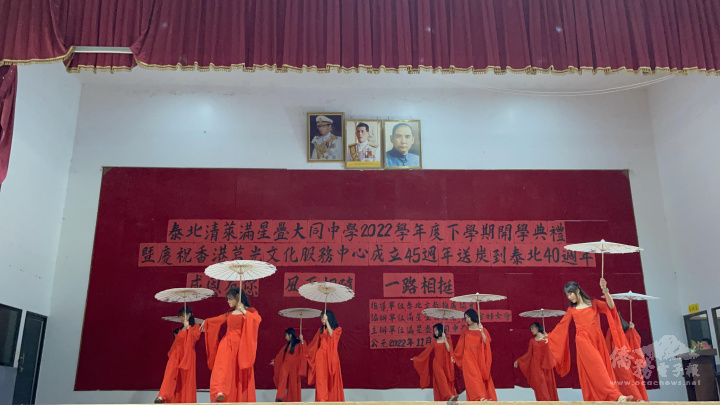 大同中學傘舞表演