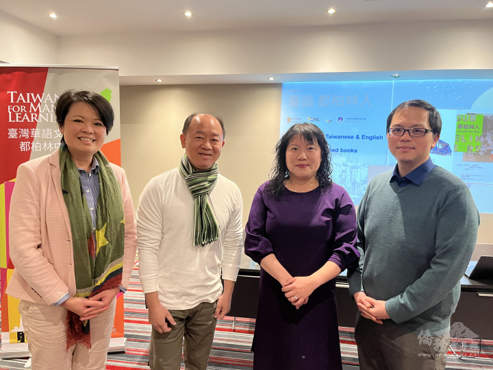 Evan Furlong, Dr. Liu YinCheng, Dr. Liz Lin & Dr. HsiaoPing Hsu
