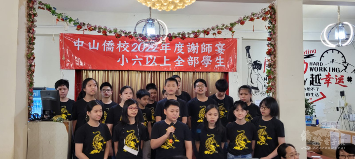 國小六年級同學共同演唱「感恩的心」(中山僑校提供)