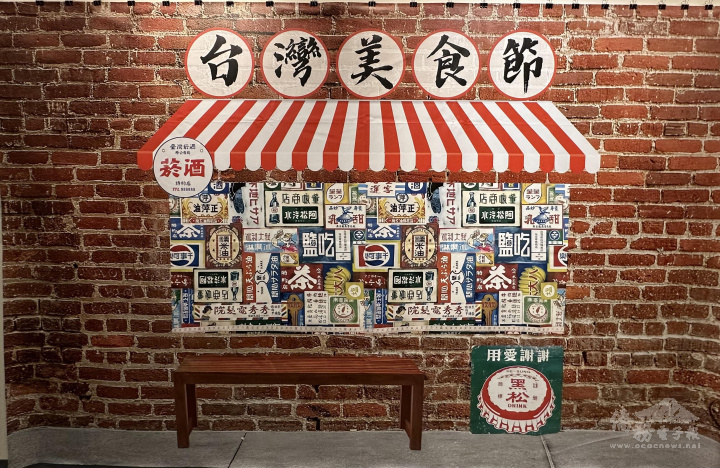 主海報牆充滿懷舊老街氣息