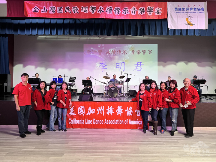 主辦單位美國加州排舞協會幹部合影