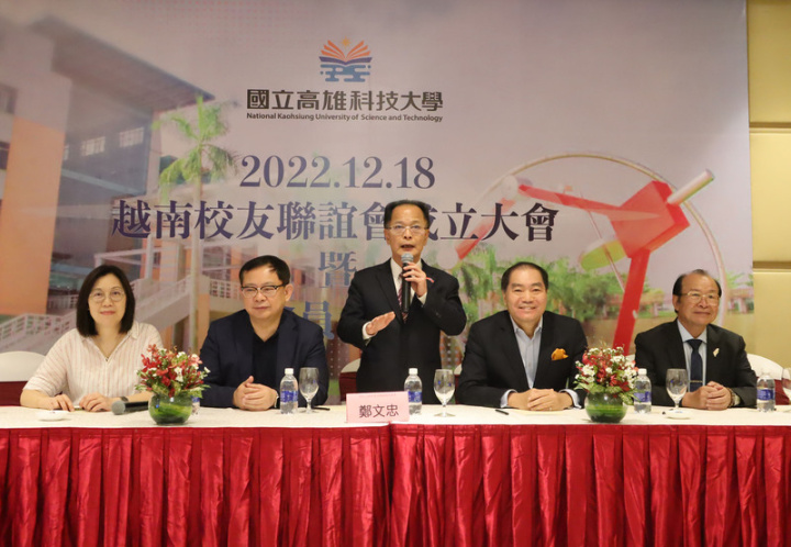 高雄科技大學在越南有來自各國的校友，高科大越南校友聯誼會18日成立，校友會創會會長鄭文忠（中）期盼未來能將分散在越南各地的校友力量整合起來。