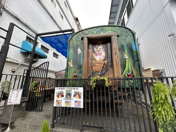 爾本廣場彩繪車廂