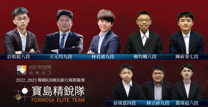 Graphic courtesy of HaiFong Go Association