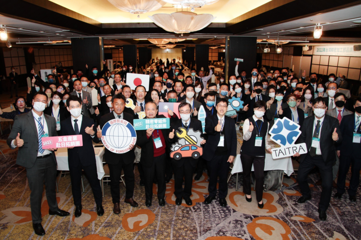 貿易局與外貿協會在東京舉辦第10屆「精密零組件赴日拓銷團」，為三年來規模最大的拓銷團。