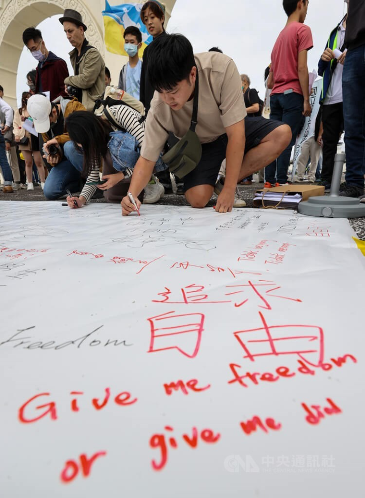 People at the rally leaves massages expressing support for protesters in China, in Taipei on Sunday. CNA photo Dec. 4, 2022