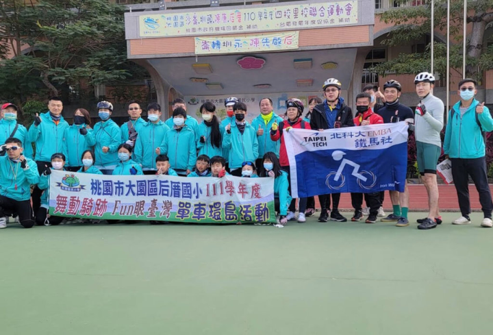 桃園市大園區后厝國小將於2023年舉辦最後一屆畢業生「鐵馬環島」，為了替環島之旅暖身，25日騎遍桃園市13個行政區，到13所小學「快閃」。（后厝國小提供） 