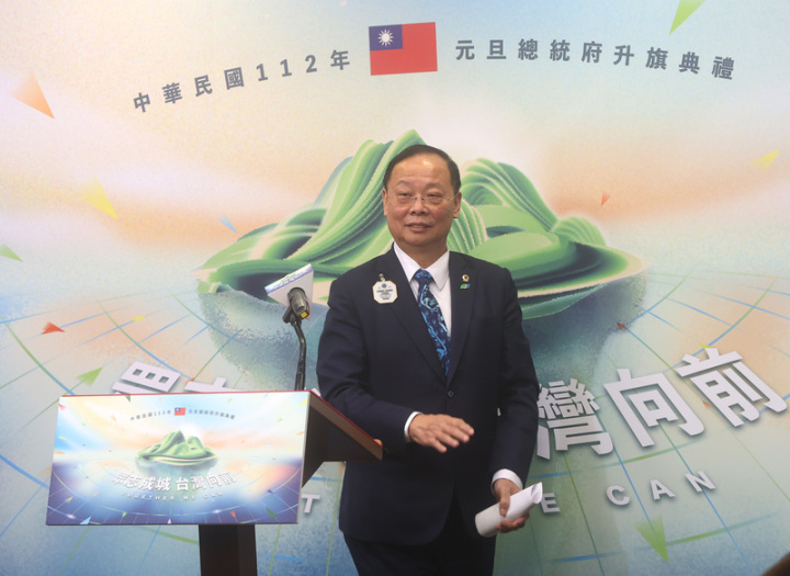 民國112年元旦總統府升旗典禮主軸為「眾志成城 台灣向前」，總統府26日上午召開記者會公布活動內容，國際獅子會台灣總會（MD300）總監議會議長張正忠（圖）等人出席。