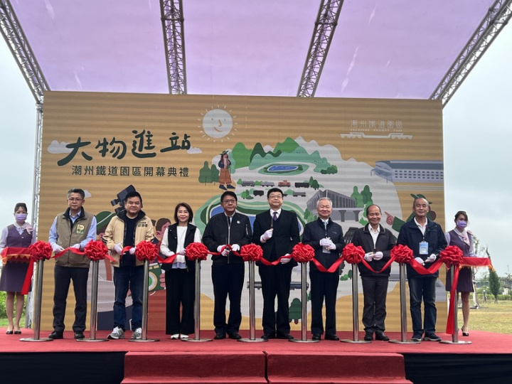 潮州鐵道園區17日開幕，現任屏東縣長潘孟安（左5）、屏東縣長當選人周春米（左4）、民進黨立委莊瑞雄（左3）與台鐵局長杜微（右5）等人出席。