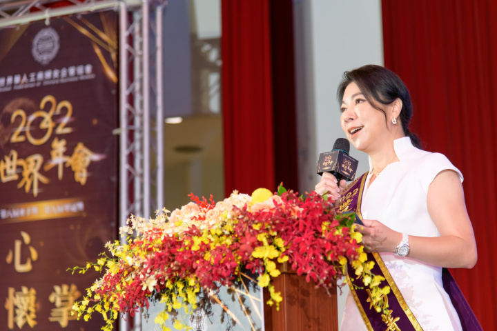 楊菁萍榮獲第九屆世界十大傑出華商婦女華冠獎  (世華總會提供)
