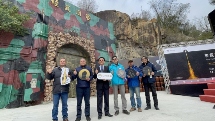 金門酒廠慶祝建廠70週年，首度開放一般民眾參觀經武坑道，金酒董事長黃怡凱（右3）、縣府秘書長謝世傑（左3）等人29日出席「經武儲酒體驗」開幕式。