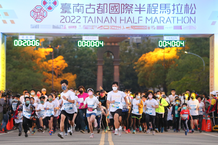 2022臺南古都國際半程馬拉松起跑站 (圖片來源：臺南市政府網站)