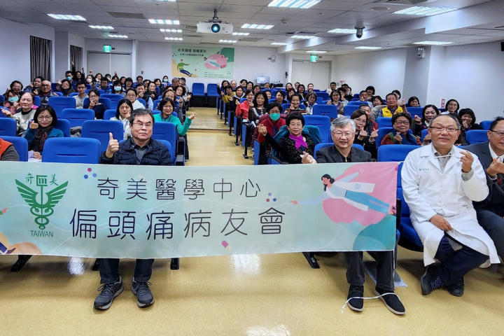 奇美醫學中心發現部分長期偏頭痛病患在感染COVID-19後，會有頭痛症狀加劇情況，24日辦理病友會加強宣導，呼籲病友多加注意。（奇美醫學中心提供）