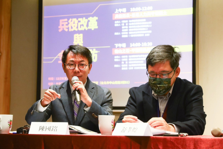  全球防衛雜誌採訪主任陳國銘（左）、國防部智庫、國防安全研究院學者舒孝煌（右）23日出席黑熊學院主辦的論壇，並給予義務役延長等議題建言。