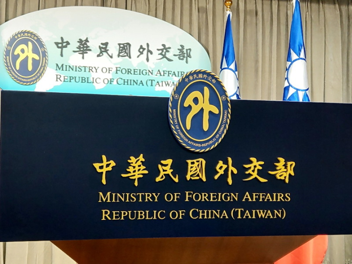 外交部表示，中華民國台灣政府重申對南海諸島及其相關海域享國際法及海洋法的一切權利。