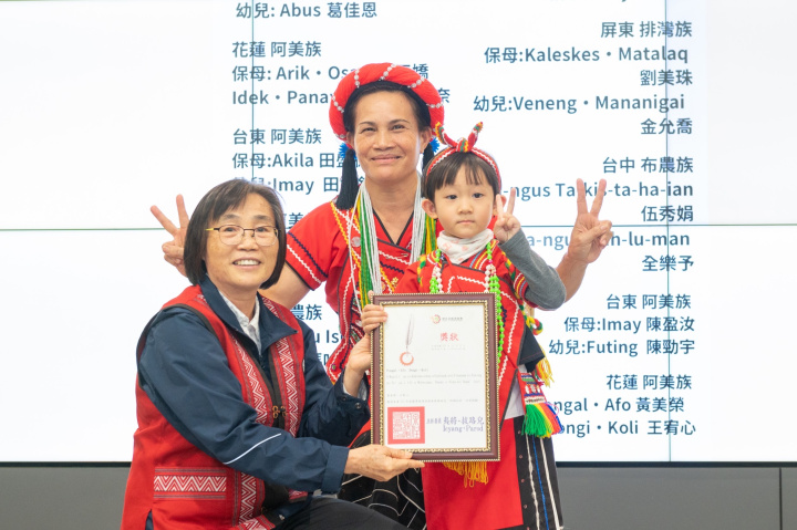 林碧霞Afas·Falah副主委頒發優秀族語保母及幼兒