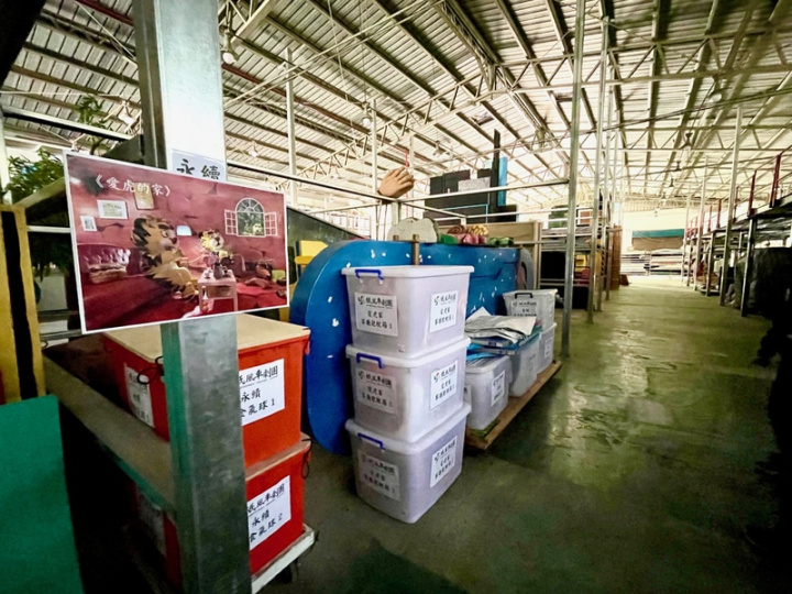 紙風車劇團承租位於新北市汐止區的舊第三彈藥庫營區，經過整理，如今成為紙風車汐止倉庫，布景、道具等一目瞭然，也成活化閒置空間範例。