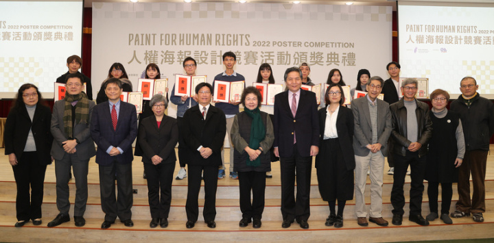國家人權委員會18日在台北舉辦「2022年人權海報設計競賽」頒獎典禮，人權會主委陳菊（前左6）、監察院副院長李鴻鈞（前右6）、中央通訊社長張瑞昌（前左2）等人出席，和獲獎者一同合影。