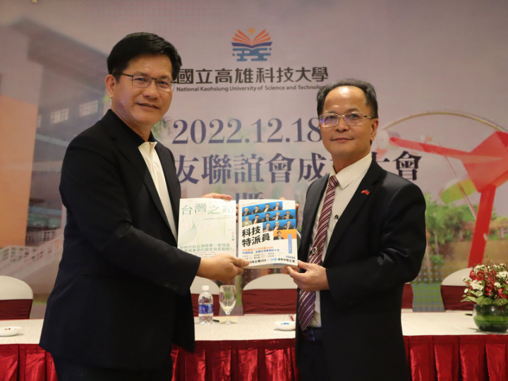 高雄科技大學越南校友聯誼會18日在越南胡志明市成立，中華民國無任所大使林佳龍（左）到場致詞，並贈書給高科大越南校友聯誼會創會會長鄭文忠。