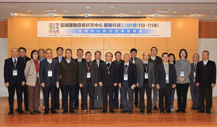 「區域中心聯合成果發表會」與會貴賓合影