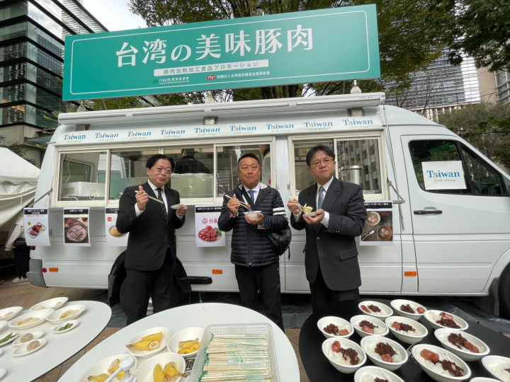 臺灣豬肉餐車巡迴東京與橫濱 歡迎日本消費者品嚐臺灣優質豬肉製品