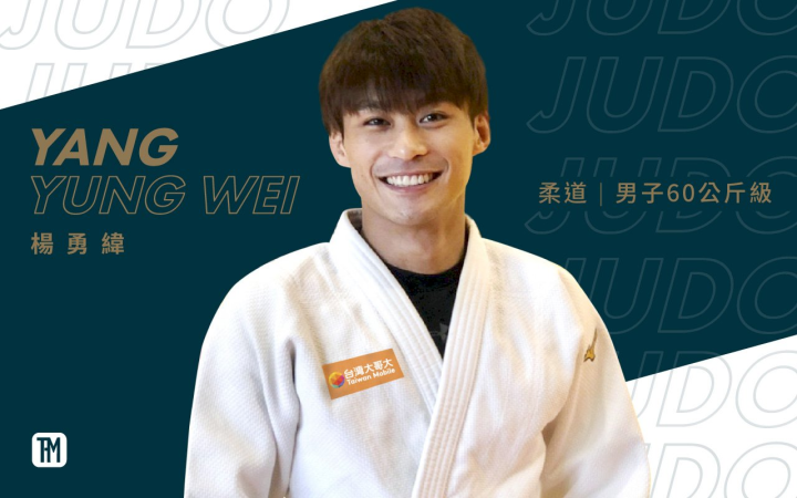 耶路撒冷柔道大師賽 楊勇緯摘銅。