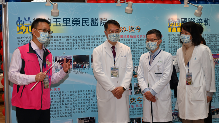 玉里分院治療團隊導覽介紹玉里模式經驗
