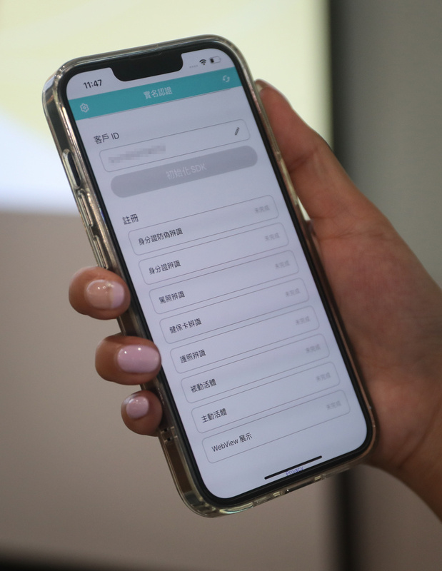 Authme開發一站式解決方案，運用自有AI驗證技術，打造創新證件查驗、臉部辨識與活體檢測等系統，自動化身份驗證流程。