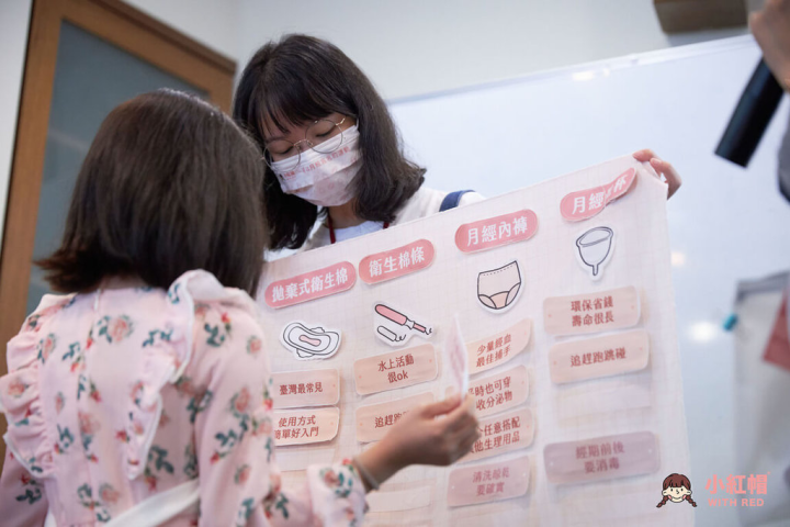 長期推動「月經平權」的非營利組織「小紅帽」近期與桃園市政府合作，舉辦6場次經期自我照護工作坊，引導親子一起接觸月經相關知識。（小紅帽提供）