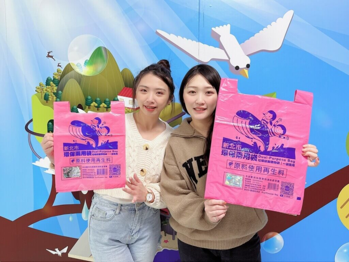 為落實減塑環保理念，新北市政府推出「回收塑料」製作而成的「再生料環保兩用袋」，兼具購物袋及專用垃圾袋功能，盼從源頭減少塑膠使用量。（新北環保局提供）