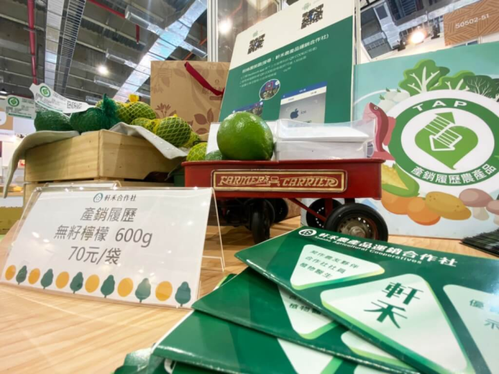 專作產銷履歷檸檬的軒禾農產品運銷合作社傳倒閉。（圖取自facebook.com/xuanheagricltural）
