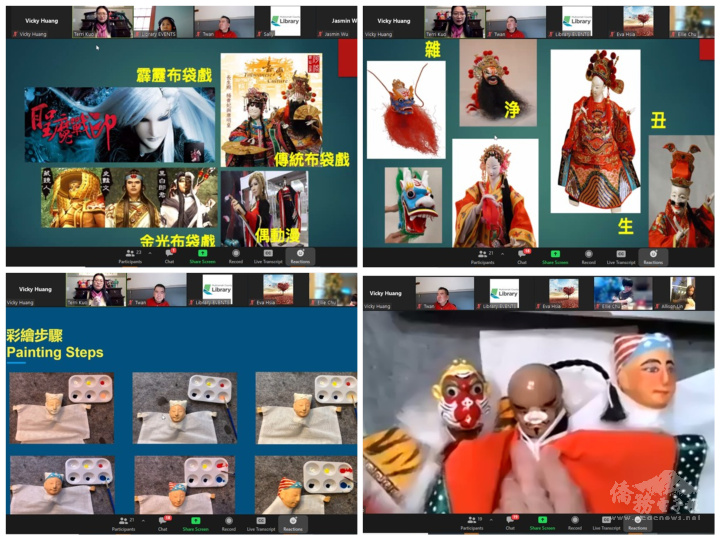 邢台睿準備豐富資訊，簡介布袋戲歷史及彩繪概念與操作技巧