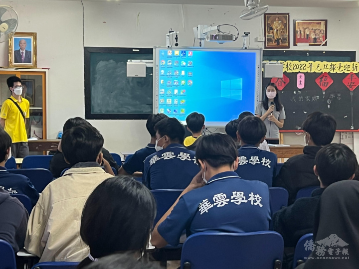 樂斯屬團隊華雲學校培力課程繪本說故事教學情景