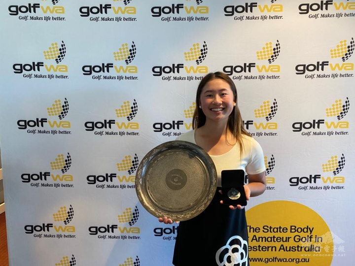 陳怡均榮獲西澳年度最佳青少年高爾夫球選手獎