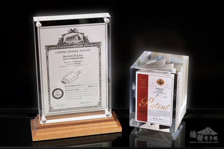 廖正平設計發明專利證書 (廖正平提供)